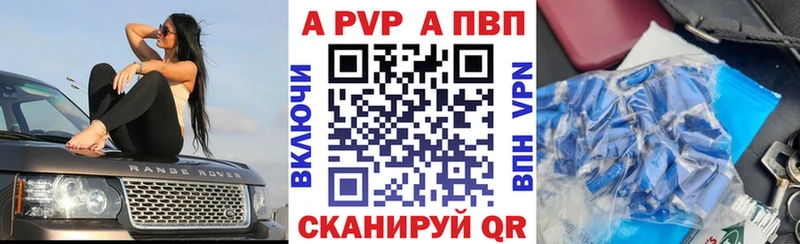 Купить где  Миньяр  Alpha-PVP СК КРИС 