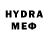 МЕТАДОН белоснежный Nemo Nebulous