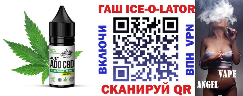 Купить  Миньяр  Печенье с ТГК марихуана 