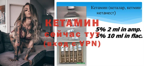 бутик Заволжье