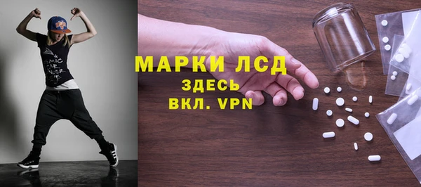 первитин Заводоуковск