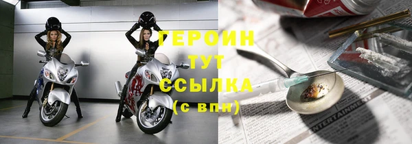 кокаин перу Заволжск