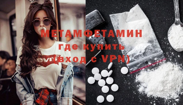 кокаин перу Заволжск