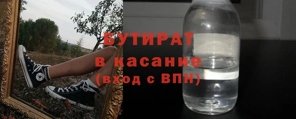первитин Заводоуковск