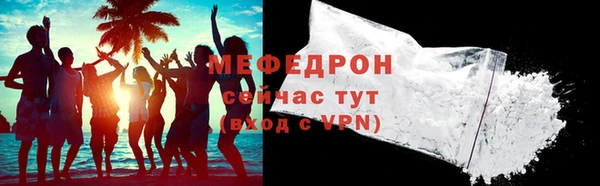 первитин Заводоуковск