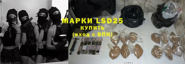 соль курить ск Пролетарск