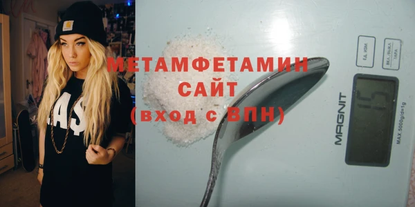 первитин Заводоуковск