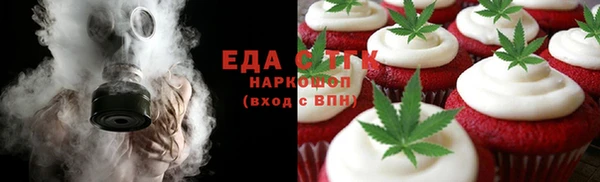 кокаин перу Заволжск