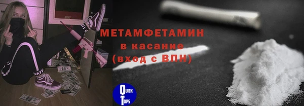 бутик Заволжье