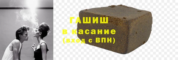 первитин Заводоуковск