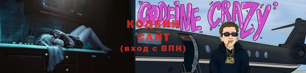 бутик Заволжье