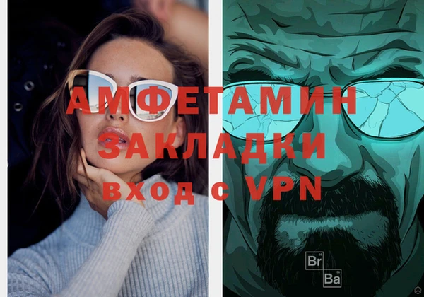 кокаин перу Заволжск