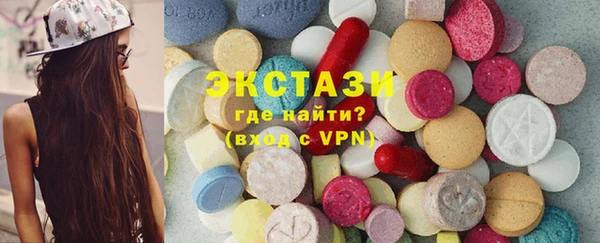 первитин Заводоуковск