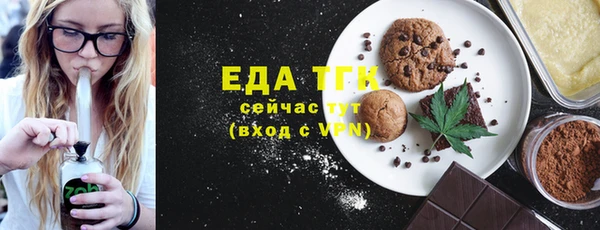 кокаин перу Заволжск