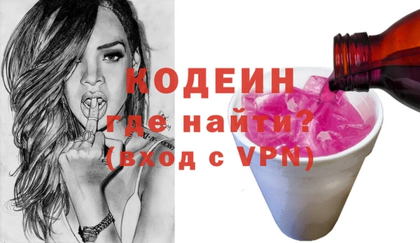 кокаин перу Заволжск