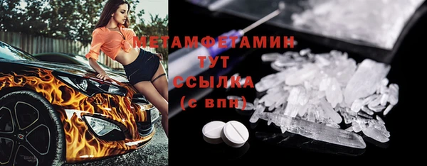 кокаин перу Заволжск