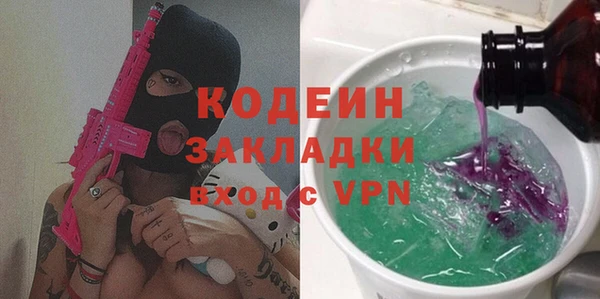 первитин Заводоуковск