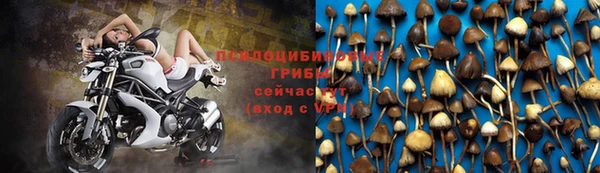 бутик Заволжье