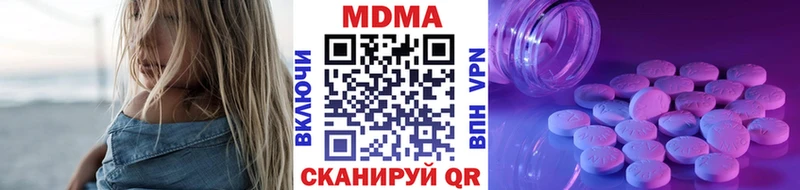 Купить закладки  Миньяр  MDMA VHQ 